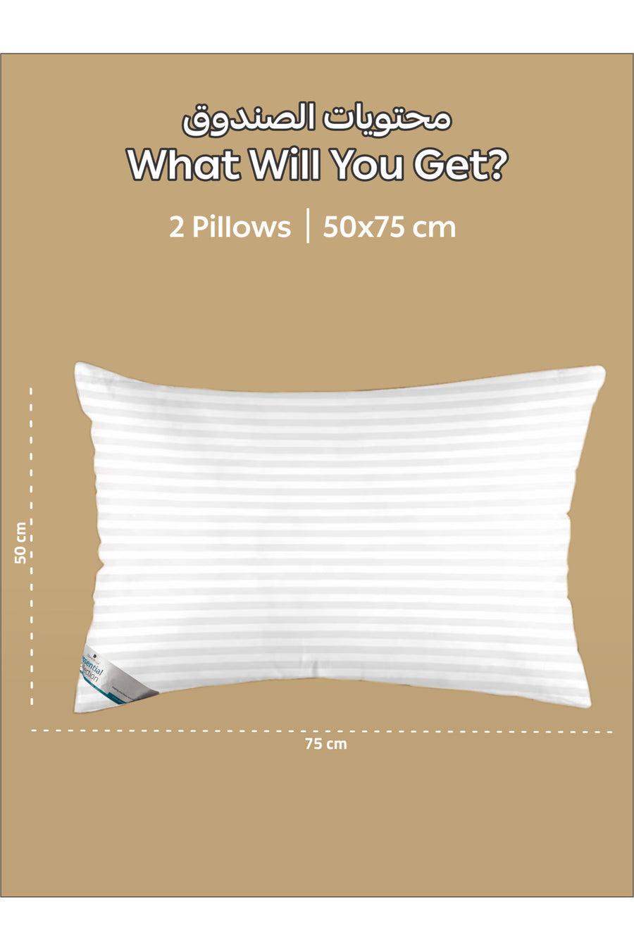 Striped Pillows – Set of 2, 1000 Gm Each, 50x75 cm, Soft Microfiber, Anti-Allergy, White