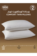 Striped Pillows – Set of 2, 1000 Gm Each, 50x75 cm, Soft Microfiber, Anti-Allergy, White – image 1